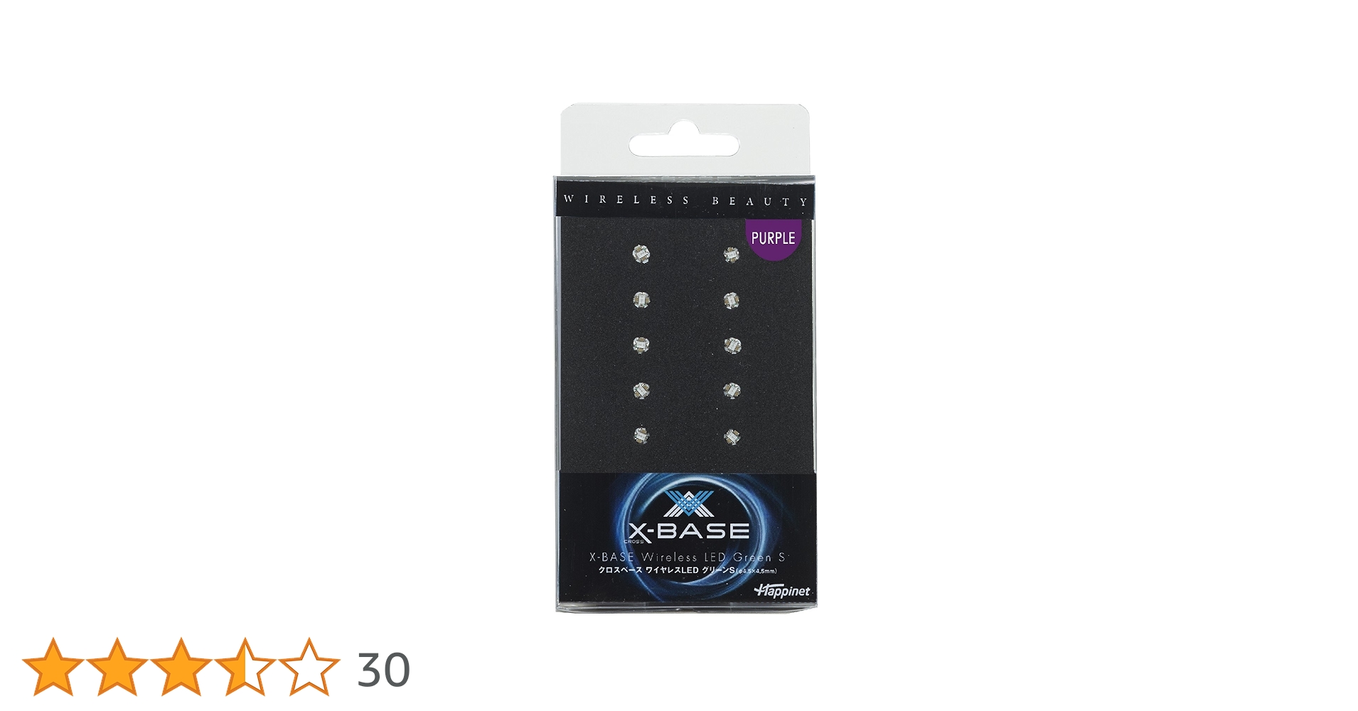 Amazon.co.jp: X-BASE(クロスベース) ワイヤレスLED パープルS